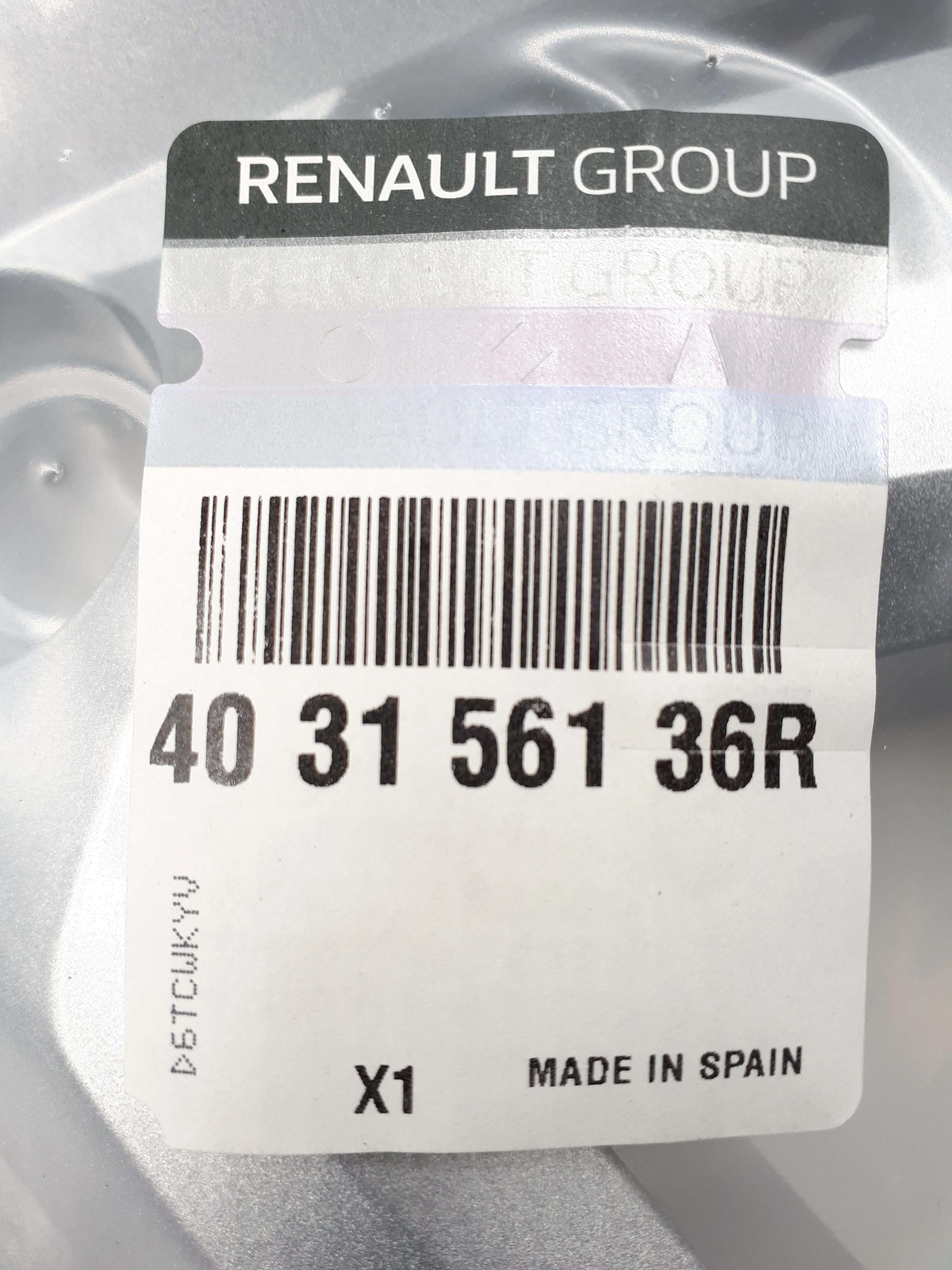 Imagen del producto 7